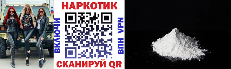 Купить АМФЕТАМИН  МЕФ  ГАШ  A-PVP  Конопля  Cocaine  Ковров