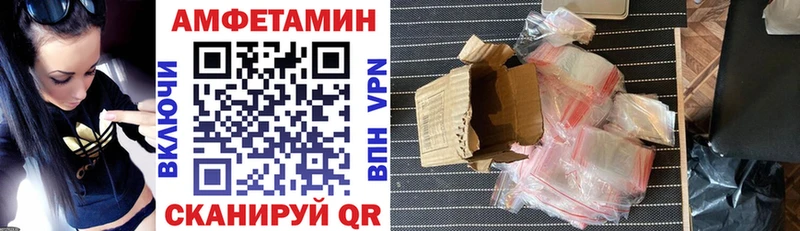 Amphetamine VHQ Ковров