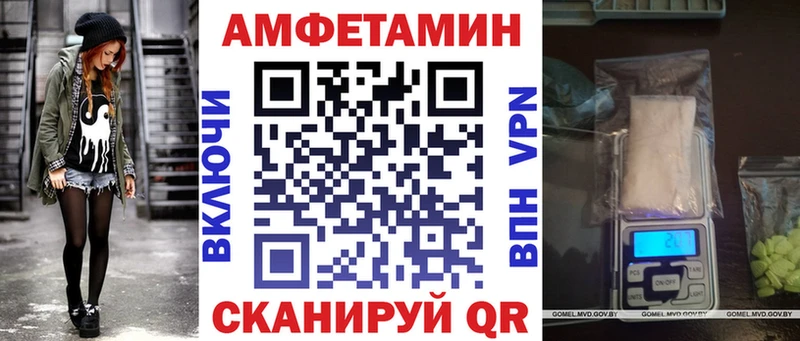 Купить где  Ковров  АМФЕТАМИН 98% 