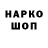 ТГК гашишное масло soso bts