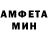 МЕФ кристаллы ROR MadOut
