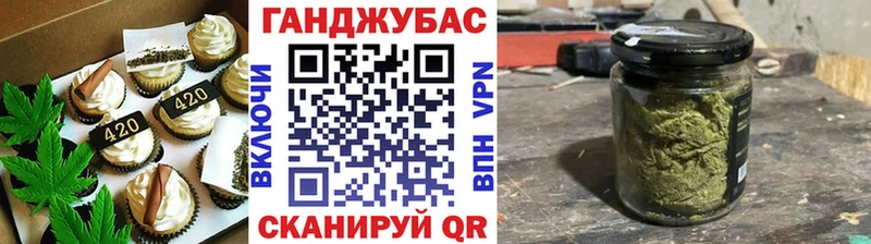 Купить  Ковров  Печенье с ТГК конопля 