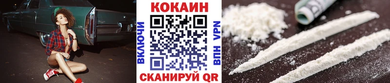 Купить Ковров Кокаин Колумбийский