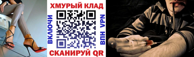 ГЕРОИН VHQ  Купить закладки  Ковров 