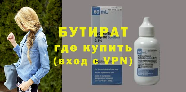 герыч Инсар