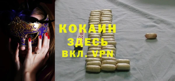 герыч Инта