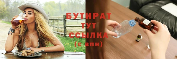 герыч Инсар