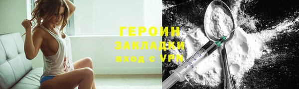герыч Инта