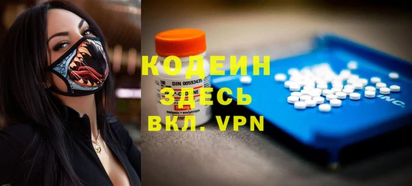 герыч Инсар