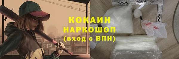 а пвп мука Каменск-Шахтинский