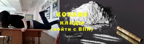герыч Инсар