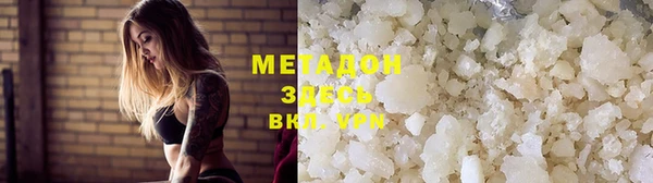 герыч Инсар