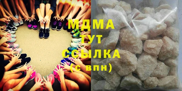 герыч Инсар