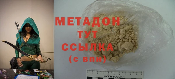 герыч Инта
