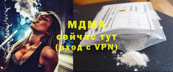 герыч Инта