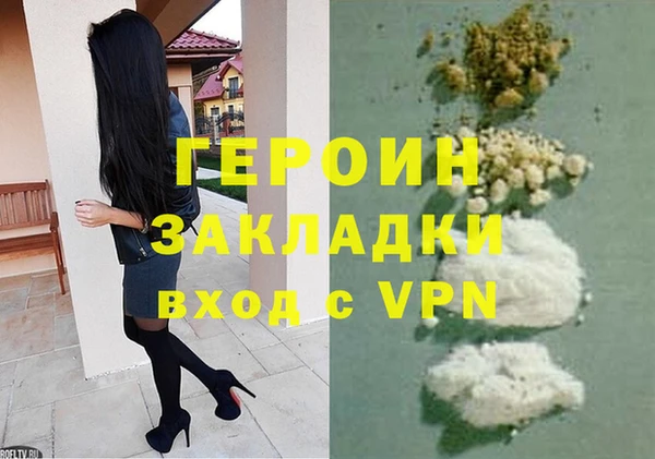 герыч Инта