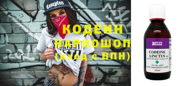 герыч Инта