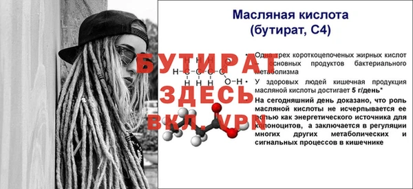 герыч Инсар