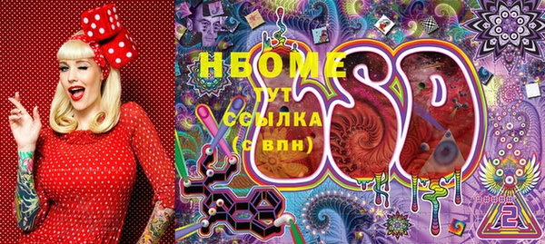 герыч Инта