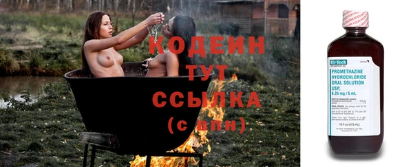 герыч Инта