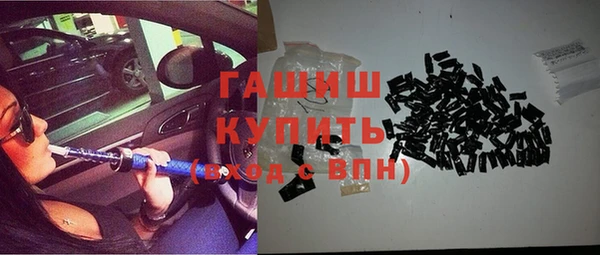 герыч Инта
