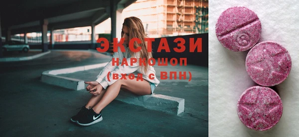 МДМА Каменногорск