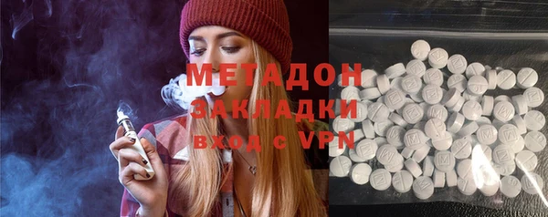 герыч Инсар
