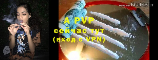 герыч Инта