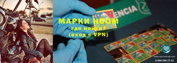 герыч Инсар