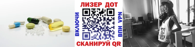 Купить Ковров Лсд 25 экстази ecstasy