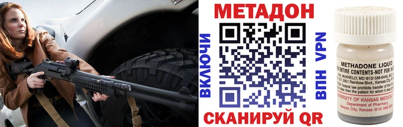 Купить  Ковров  Метадон кристалл 