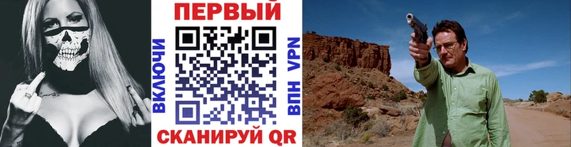 Купить  Ковров  Первитин винт 
