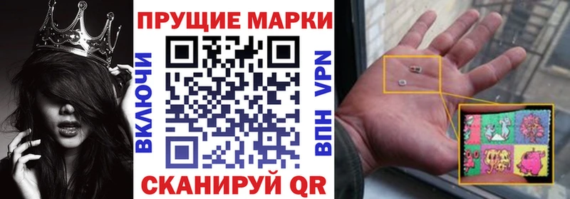 Марки N-bome 1500мкг Купить закладки Ковров