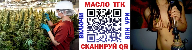Купить закладки  Ковров  ТГК THC oil 